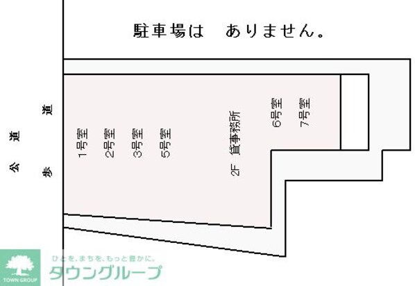 グランツ丸の内の物件内観写真